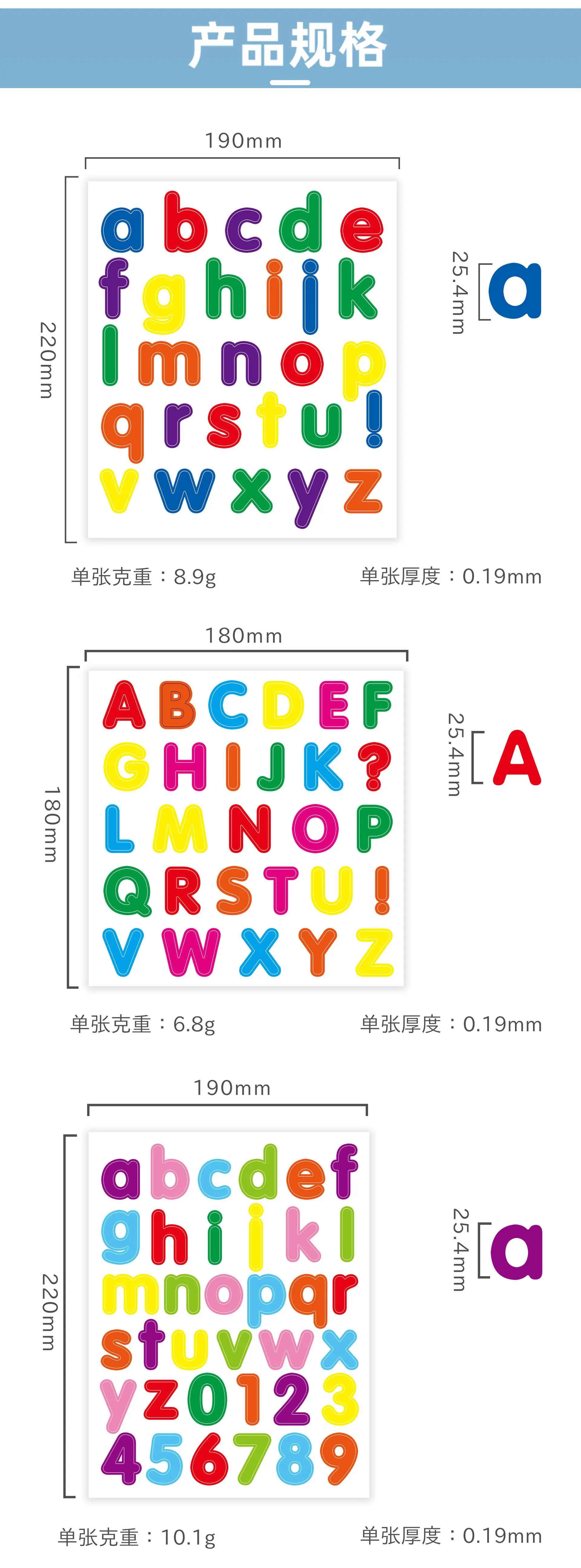 数字+字母早教-详情页_02.jpg