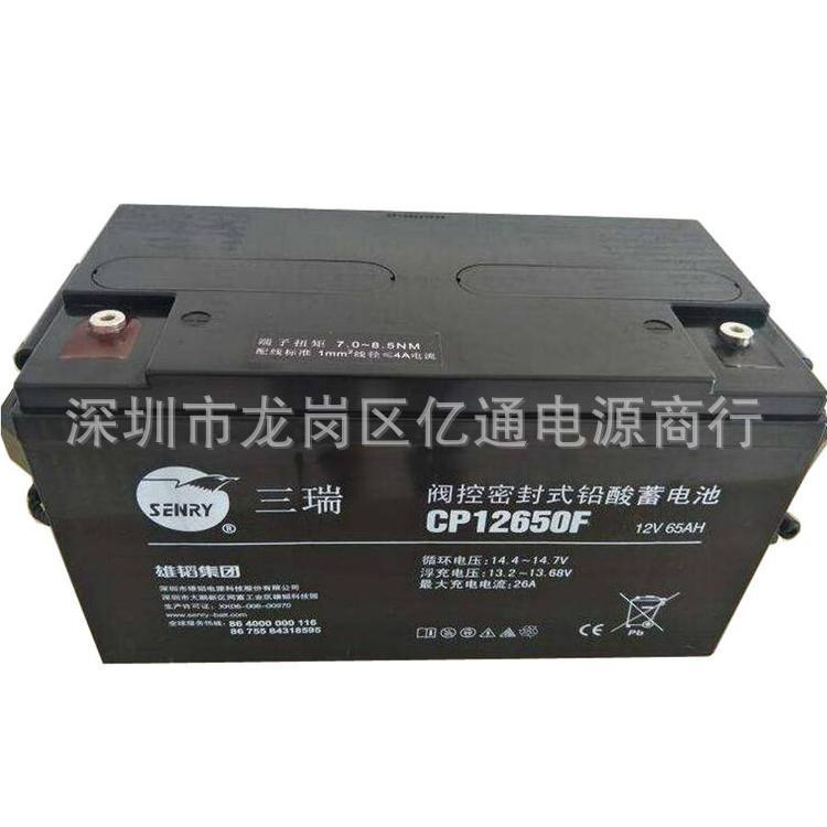 CP12650.jpg