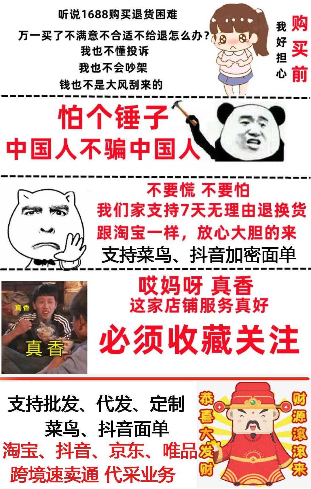 详情置顶