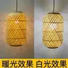Lanterna Tecida de Bambu Artesanal Cúpula de Gaiola Tecida Estilo Chinês Criativo Retrô Forma de Arte para Casamento Luminária Pendente Personalizada