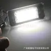 Adecuado para BMW Mier R56 luz LED de matrícula MINi Cooper R56 luz de matrícula luz de matrícula