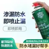 Reparo de Vazamento no Telhado, Parede Externa, Rachadura no Telhado Autopolimerizante Poliuretano em Spray, Vedação Asfáltica à Prova de Vazamento Revestimento Impermeável