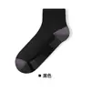 Calcetines Cortos para Hombre Zhuji, Transpirables, Anti-Olor, Absorbentes de Sudor, Antibacterianos, Desodorantes, Bloques de Color, Calcetines Cortos para Hombre sin Costuras, Estilo Delgado de Verano