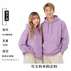Suéter con capucha holgado de algodón con hombros descubiertos para otoño e invierno, camisa publicitaria personalizada para hombres y mujeres, ropa de trabajo empresarial, ropa de clase, logotipo impreso