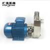 Bomba autocebante de acero inoxidable Centrífuga a prueba de explosiones Potencia Impulsora Resistente a la corrosión Pequeña Alta temperatura 25HYLZ-8 Trifásica 250W
