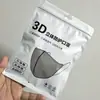 Mascarillas 4D/3D Tridimensionales Estilo Japonés para Mujer, Alto Valor Estético, Efecto Adelgazante, Hace que el Rostro Parezca Más Pequeño, Desechables, Empaquetadas Individualmente, Blancas, Estilo Japonés
