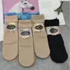 Meias tubulares largas femininas para primavera e verão, meias de aço soltas que não apertam os pés, anti-gancho, meias de veludo de seda, universais para as quatro estações