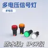 Luz de Señal Óptica Impermeable AD22B-22BS Luz Indicadora Luz de Señal de Estado de Encendido AD16-22DS