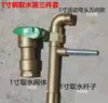 Dispensador de Agua para Jardín de Conexión Rápida para Exteriores, Manguera de Riego Aspersor, Válvula de Agua Conveniente de Latón