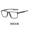 Gafas de lectura universales planas TR90 con protección contra la luz azul, monturas deportivas sencillas y modernas, monturas ópticas 1119