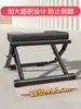 Artefacto Invertido Hogar Taburete Invertido Wang Ou Silla Invertida Yoga Auxiliar Equipo de Fitness Camilla