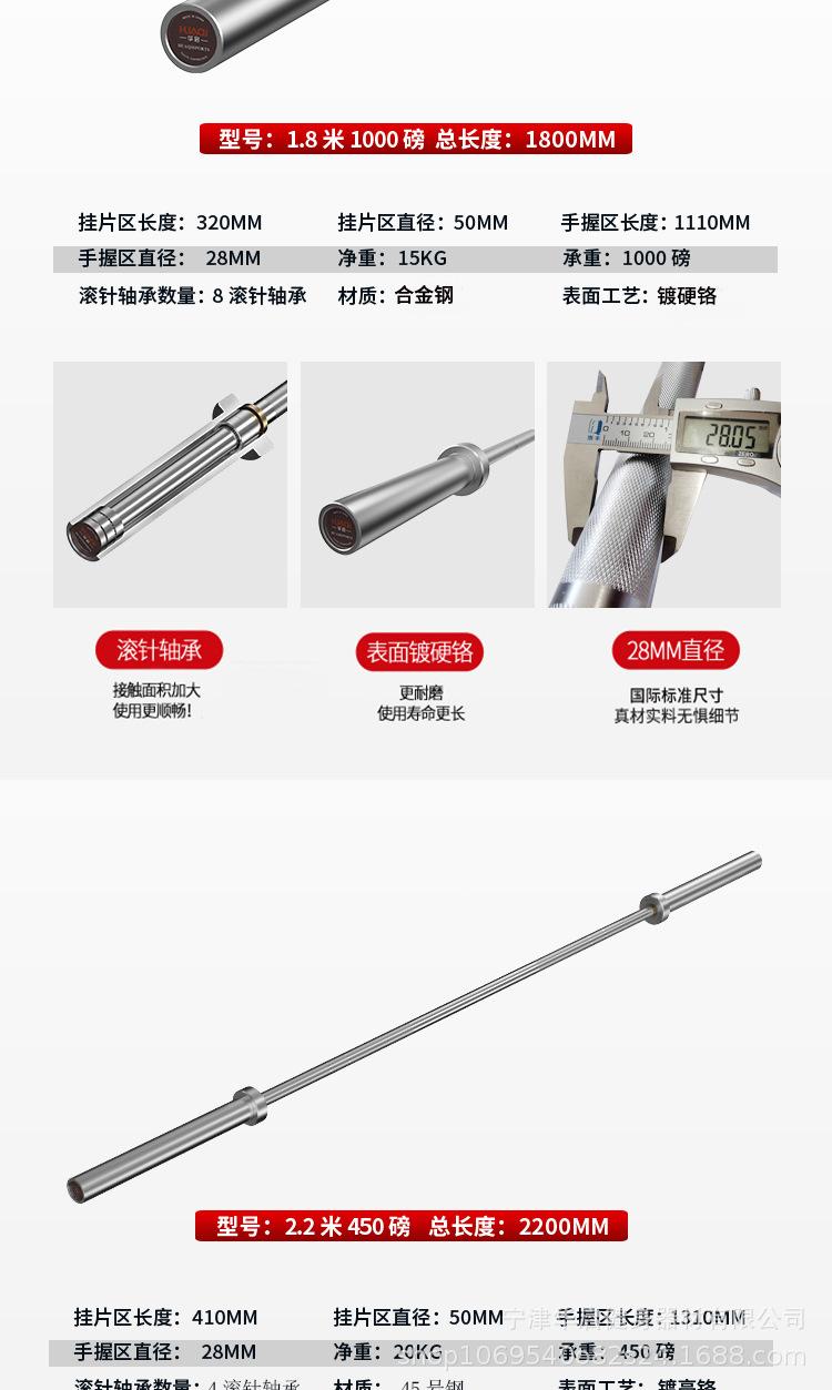 杠铃杆奥杆商用深蹲轴承直杆曲杆举重专业健身房专用