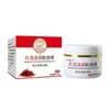 Ungüento para congelación aceite de serpiente 30g/caja, ungüento para talones agrietados para aliviar la picazón y las congelaciones, producto popular de invierno para venta al por mayor