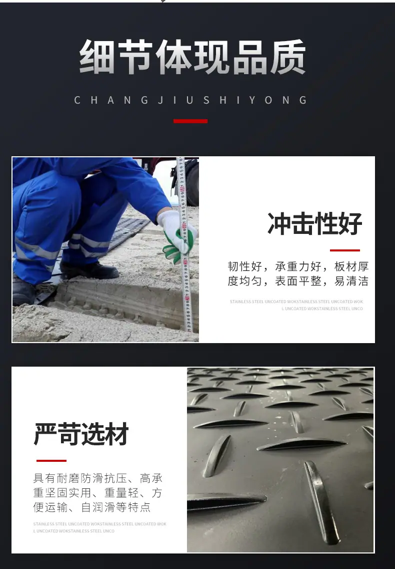 膨胀螺丝_07