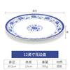 Prato raso de melamina de porcelana azul e branca prato raso comercial imitação de louça de porcelana prato de plástico prato redondo de osso hotel prato de renda para refogar