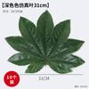 Cesta de Mimbre de Imitación Plato de Frutas Cesta de Snacks Mimbre Tejido Cesta de Palomitas de Maíz Cesta Frita Bar Ktv Pan Fruta