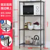 Estante de Cocina Multifuncional de Acero Inoxidable de Pie para el Hogar Balcón Almacenamiento de Ollas Estante de Hierro Almacenamiento Estante Multicapa