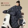 A NOSOTROS. fabricantes manta eléctrica para parabrisas de coche invierno con forro polar engrosado coche de batería motocicleta invierno cálida a prueba de viento manta