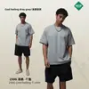 Camiseta Deportiva de Manga Corta para Hombre, Estilo Deportivo, Secado Rápido, Fresca, 230g, Ajuste Holgado, Camiseta de Alta Calidad con Puntada Fina, Personalizada, Primavera/Verano 2026