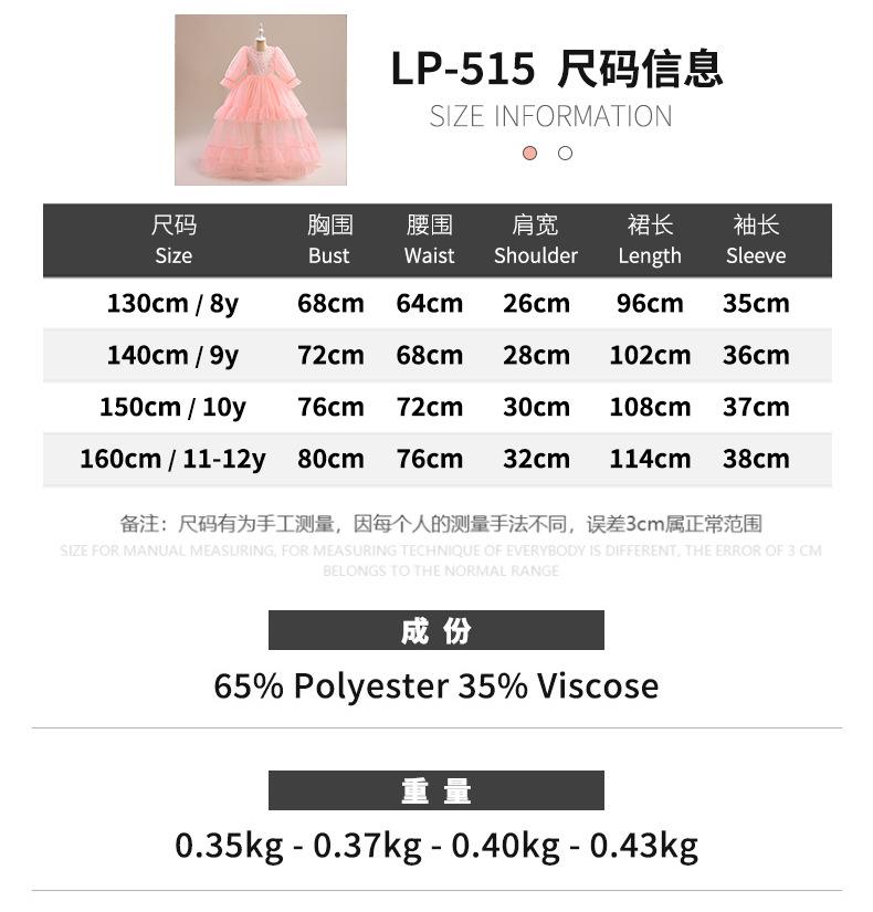 LP-515.jpg