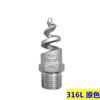 Bico espiral bico espiral de aço inoxidável 316L bico de aço inoxidável SPJT bico de rosca de incêndio spray dessulfurização