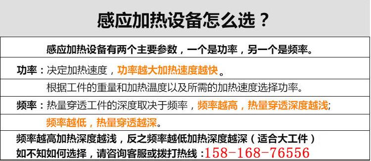 设备怎么选.jpg