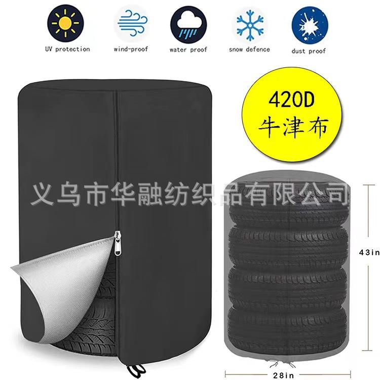 微信图片_20240409130630