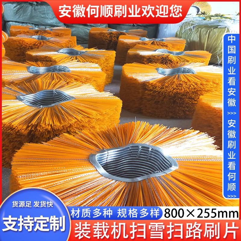 装载机扫雪扫路刷片主图11.jpg