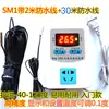 Termostato de Alta Potencia 6 Kilovatios Alta Precisión 0.1 Instrumento de Control de Temperatura para Reptiles Ventilador de Cultivo en Invernadero M1 Cableado