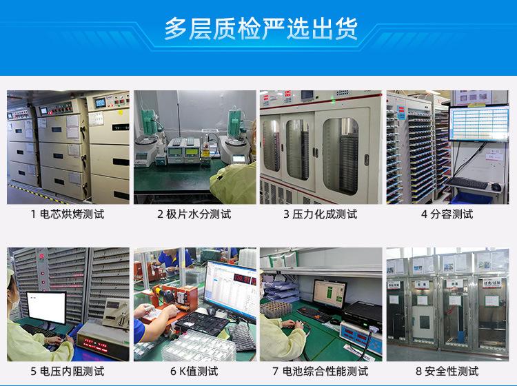 3A大电流聚合物电池