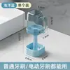 Set de Soporte para Cepillos de Dientes y Vaso para Enjuague Bucal a Prueba de Polvo con Drenaje Invertido Estante de Almacenamiento para Cepillos de Dientes Eléctricos Soporte para Cepillos de Dientes para Baño del Hogar