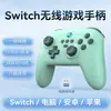 Controle de Jogo Bluetooth Sem Fio Switch S11 Celular Switch PC com Vibração de Despertar Detecção de Movimento Arcade Transfronteiriço