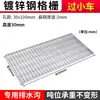 Tapa de registro de rejilla de acero galvanizado por inmersión en caliente tapa de canaleta de drenaje plataforma peldaño exterior acero inoxidable placa de rejilla de hierro anticorrosión