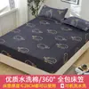 Sábanas Ajustables al por Mayor, Cubrecamas de una Sola Pieza, Protectores Simmons, Cubrecolchones a Prueba de Polvo Todo Incluido Sin Algodón, Sábanas de Cama Estilo Nuevo