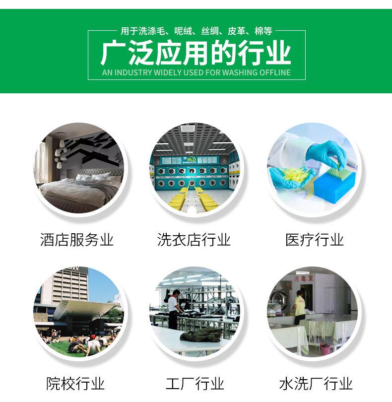 25公斤工业烘干机_04