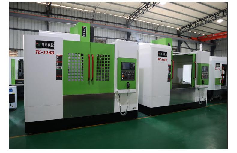 CNC Machining Center1160加工中心 数控铣床立式五轴加工中心机