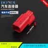 DJ7069Y-0.6-11/21 enchufe impermeable de 6 orificios para arnés de cables motocicleta EFI enchufe de prueba de diagnóstico OBD