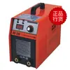 Soldadora Inversora DC ZX7-200 Bifásica 220V