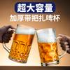 Vaso de Cerveza Engrosado con Asa Vaso para Beber de Vidrio de Alta Calidad Comercial 0.5L Vaso para Cerveza de Barril Vaso con Asa de Gran Capacidad para el Hogar