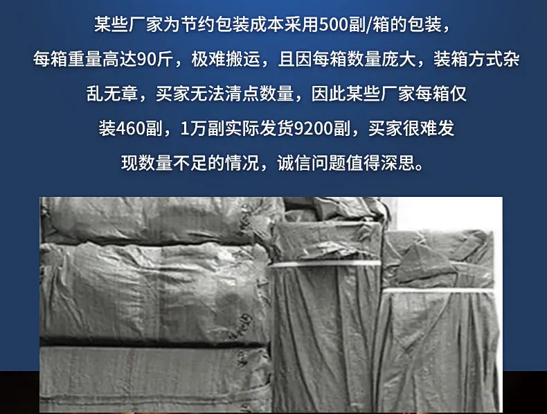 详情页_06.jpg