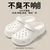 Zapatos médicos perforados para mujer, nuevo calzado de verano para exteriores, pantuflas antideslizantes y resistentes al olor para enfermera de quirófano, versión para hombre, venta al por mayor de fábrica