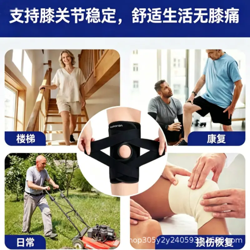 护具楼梯