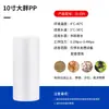 Elemento de Filtro Purificador de Agua 10 pulgadas Gordo Grande PP UDF CTO Múltiples Especificaciones Universal Elemento de Filtro Purificador de Calidad del Agua Filtro