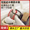 Nueva Cesta Colgante con Drenaje para Fregadero de Cocina, Malla Filtrante para Separar Residuos de Comida, Cesta de Drenaje para Frutas
