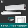 Fechadores de porta elétricos HUANGKONG 2802 interruptor externo sensor de acesso por controle remoto unidade automática de porta de vaivém