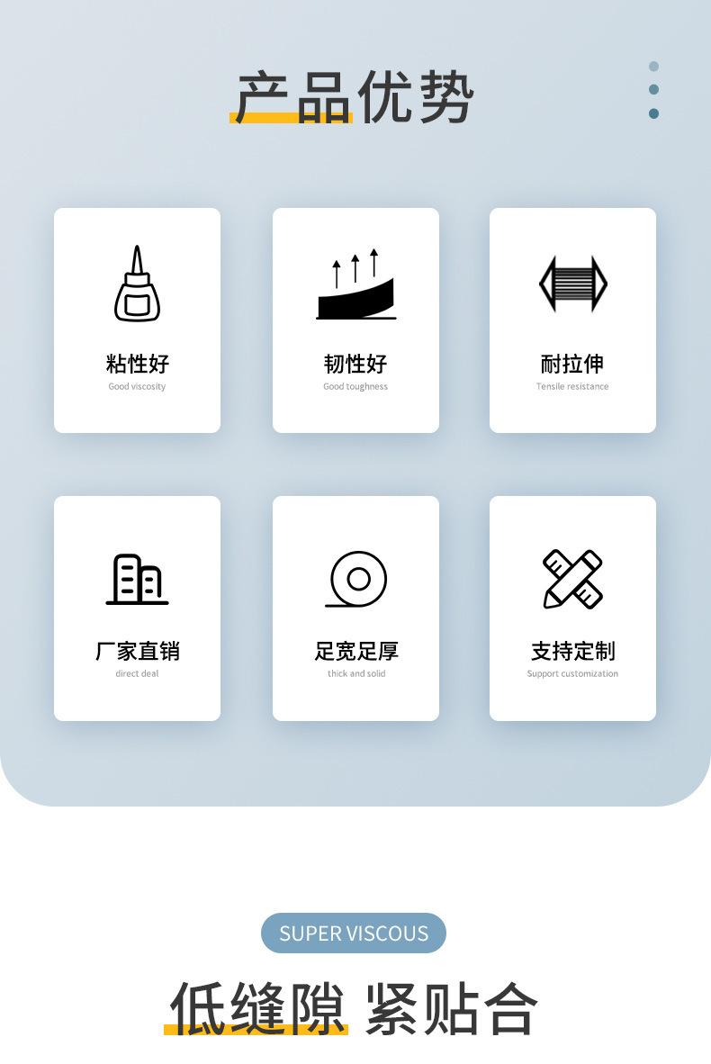 封箱胶带详情页_02.jpg