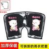 Guantes para coche eléctrico invierno cálidos engrosados impermeables coche a batería motocicleta protector de parabrisas protector de manillar extragrande a prueba de frío