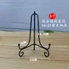 Soporte para platos, soporte para bandejas, marco de fotos, artesanías, soporte para pasteles de té Pu'er, soporte para platos de porcelana, estante decorativo, compra 1 y llévate 1 gratis