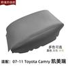 Adecuado para Cubierta de Caja de Reposabrazos Central de Coche Toyota Camry 07-11, Cubierta Protectora para Caja de Reposabrazos, Modificación