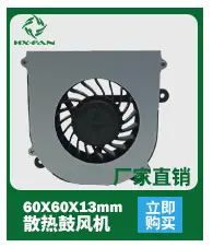 60X60X13 12V MS-鼓风机-热卖推荐-华夏光大电
